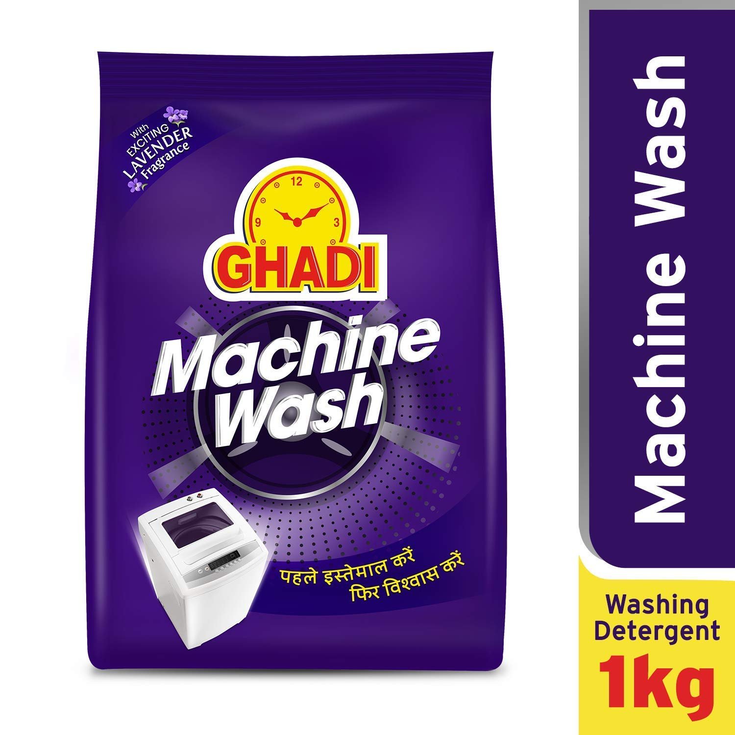 GHADI MACHINE WASH DETERGENT POWDER1kg RBGP SUPERMART LLP